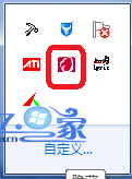 win7筆記本觸摸板如何實現滾屏功能在瀏覽網頁可以翻頁和滾動