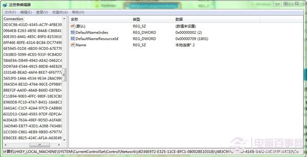 Win7系統(tǒng)如何關(guān)閉軟件窗口拖出屏幕的邊緣自動最大化？