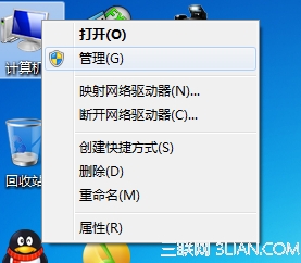 win7下怎么刪除管理員賬戶以及多余的用戶賬號(hào)