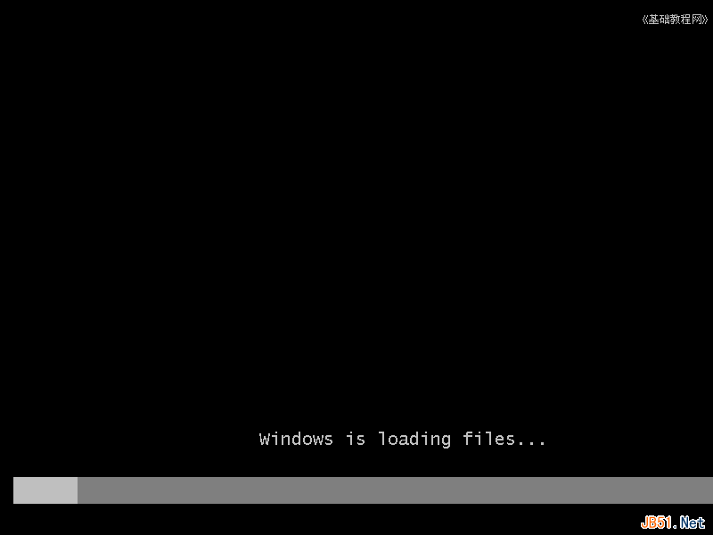 Windows7操作系統(tǒng)安裝過程圖解