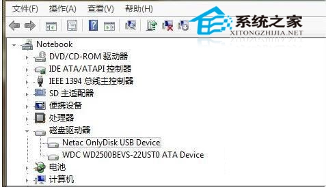 Windows7系統拒絕陌生U盤啟動避免感染U盤上的病毒