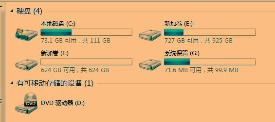 系統(tǒng)保留盤怎么刪除 win7/win8系統(tǒng)中如何隱藏系統(tǒng)保留盤及其內(nèi)容