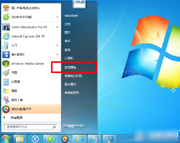 win7系統下如何設置屏保密碼？win7屏保密碼設置方法圖文介紹