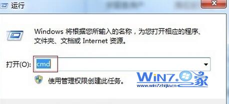 Win7系統(tǒng)關(guān)閉80端口占用程序進程的方法