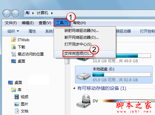 解決Win 7系統中文件夾假死無響應的問題，提高加快反應速度