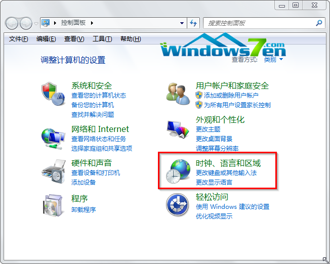 語言包占用了大量的C盤空間Win7系統語言包如何卸載