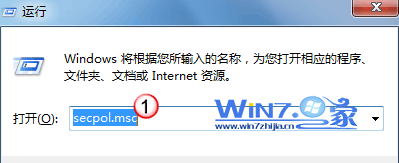 win7設置炫酷開機登錄界面提示語顯示個性化文字