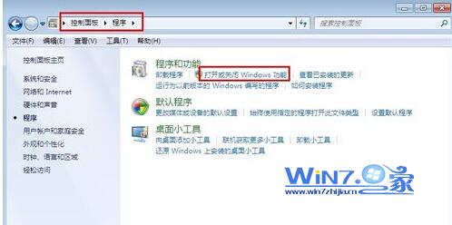 win7下利用iis搭建web服務器實現信息瀏覽資源共享