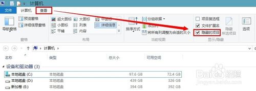 win8應用商店下載的軟件在哪 win8應用商店下載圖文教程