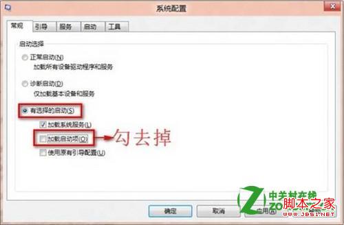 win8怎么解決無法啟動安全中心服務(wù)的問題(多種方案)