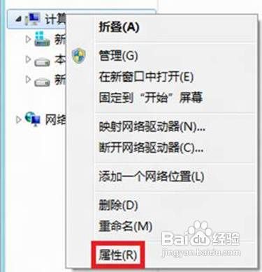 Windows8使用家庭組共享文件是什么原因如何處理