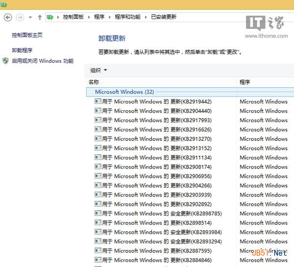 Win8.1升級(jí)Win8.1 Update RTM