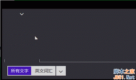 Win8系統(tǒng)中觸摸鍵盤無法提示聯(lián)想詞匯現(xiàn)象的解決方法介紹