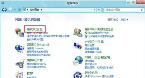 Win8打開與使用磁盤清理功能全程圖解