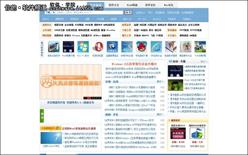 Win8系統(tǒng)Metro應用程序關閉實用技巧