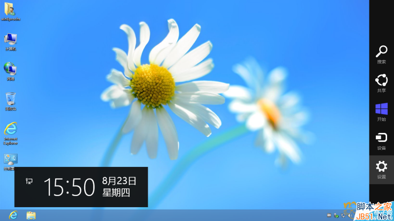 Win8怎么安裝MTK手機驅動？Win8 64位系統安裝MTK手機驅動方法步驟