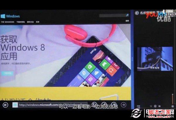 win8系統(tǒng)使用視頻教程 包括win8知識(shí)由基礎(chǔ)到高級(jí)