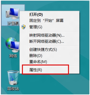 win8怎么刪除所有系統(tǒng)還原點詳細圖文