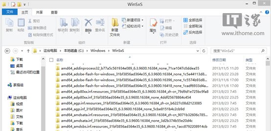 如何徹底釋放Win8.1系統(tǒng)下的WinSxS冗余更新補(bǔ)丁