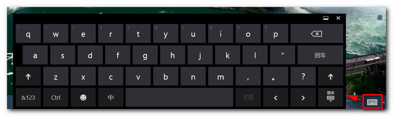 win8怎么打特殊字符？win8自帶微軟拼音輸入法打出特殊符號方法介紹