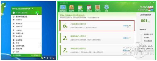Win8下手機無法連接Wifi網(wǎng)絡(luò)怎么辦