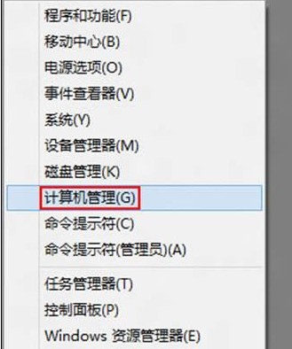 Win8實現一登錄就自動連接ADSL不用每次手動