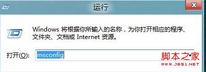 windows8中如何設(shè)置雙系統(tǒng)默認(rèn)啟動圖文教程