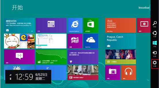 Win8系統(tǒng)更改開始屏幕背景的方法詳細介紹