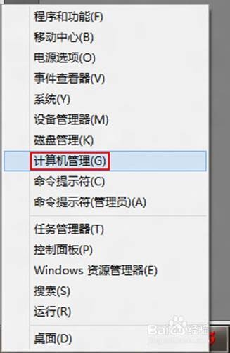 windows8系統(tǒng)開機自動連接ADSL寬帶(省去撥通網絡連接步驟)