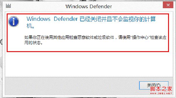 預(yù)裝Win8怎么開啟Defender(Metro下提示已關(guān)閉)
