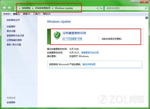 電腦無法升級到Win8.1兩種解決方法(已測試)