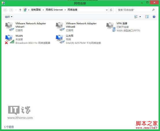 Win8/Win8.1網(wǎng)絡(luò)連接故障原因剖析及解決方案