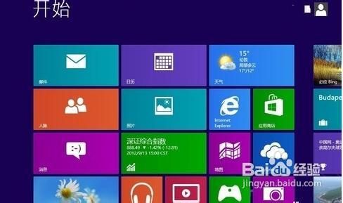 Win8開始屏幕應用圖標使用技巧（圖文）