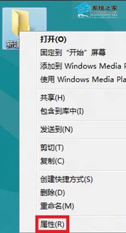 Win8系統(tǒng)局域網(wǎng)共享文件將公共的文件資料在所有成員中傳遞