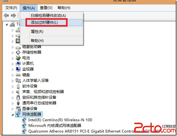 怎么在Win8中創(chuàng)建虛擬網(wǎng)卡具體該怎么操作