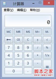 win8的計算器在哪？想用十進制和十六進制轉(zhuǎn)化功能