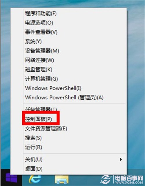 win8.1無線連不上老出現(xiàn)連接受限或者頻繁掉線的現(xiàn)象
