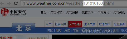 給Windows 8.1中的日歷應(yīng)用添加農(nóng)歷和天氣顯示的小技巧