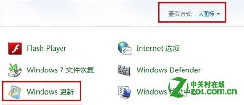 Windows8系統(tǒng)更新時怎么實現(xiàn)僅更新部分補丁