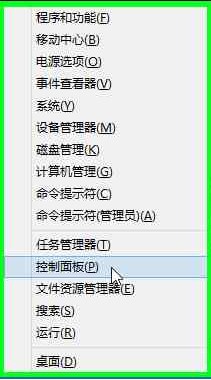 如何在windows8中創(chuàng)建系統(tǒng)修復(fù)盤(U盤恢復(fù)/光盤恢復(fù))