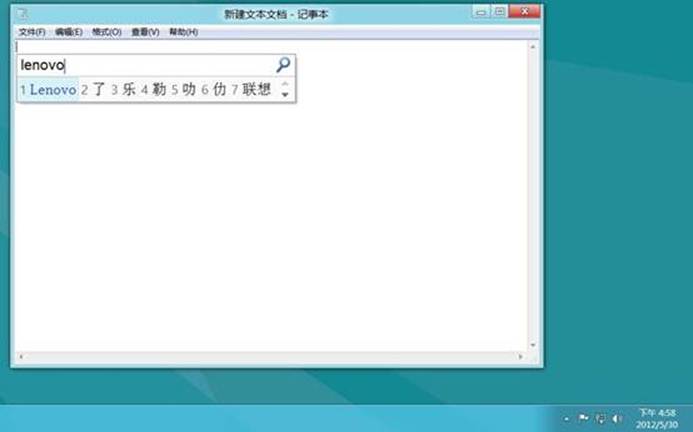 Windows8無法切換輸入法問題的兩種情況及解決方法