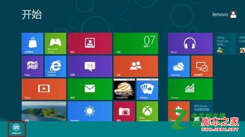 win8怎么固定應(yīng)用到Metro的開始屏幕具體步驟