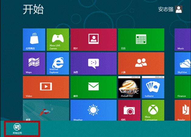 在Windows8中還原隱藏的更新需要在控制面板下打開(kāi)Update