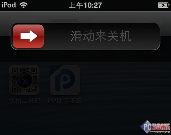 win8.1怎么滑動關(guān)閉電腦 win8.1滑動關(guān)機功能使用教程