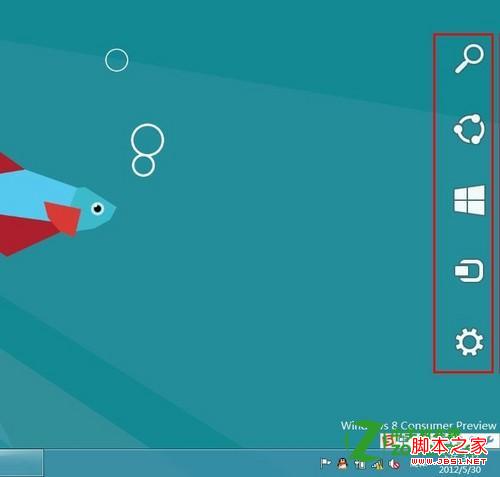 windows8中通知怎么開啟和關閉有何影響?