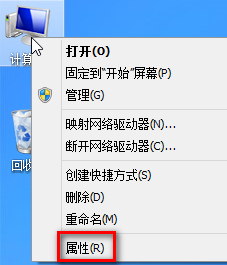 Windows8系統下如何修改虛擬內存提高電腦運行速度