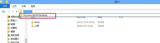 windows8下如何設(shè)置不保存本地文件瀏覽記錄(通過注冊(cè)表實(shí)現(xiàn))