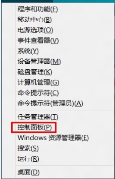 Windows8計(jì)劃備份功能開啟關(guān)閉步驟(圖解)