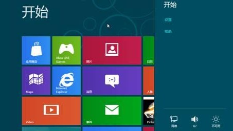 Win8如何在啟動時按F8出現(xiàn)修復計算機選項進入RE環(huán)境