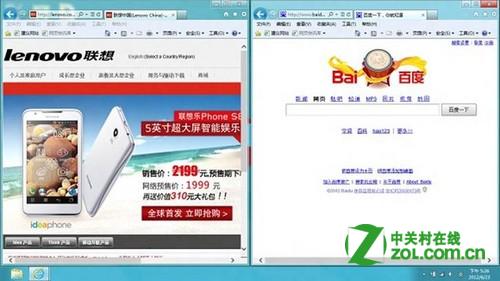 windows8桌面多窗口快速均分平鋪(用鼠標/鍵盤來實現(xiàn))